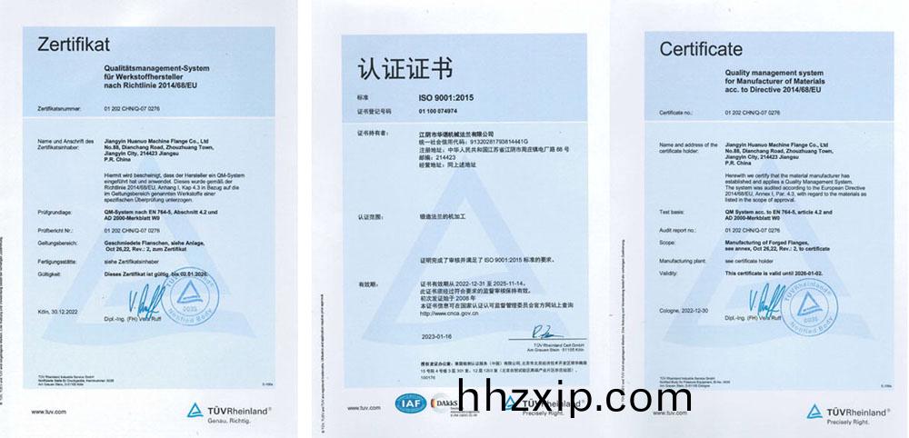 2025TUV ISO_頁麵_3.jpg