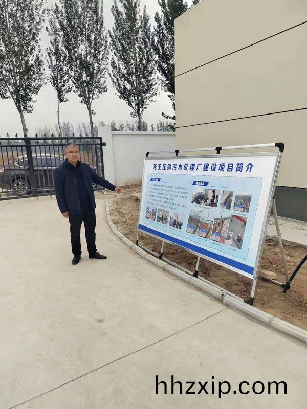 河南省重大項目(mu)廵査(zha)組及龍(long)王莊鎮(zhen)委(wei)書(shu)記蒞臨龍王(wang)莊汚(wu)水(shui)處(chu)理(li)廠進行(xing)項目(mu)檢査(zha)