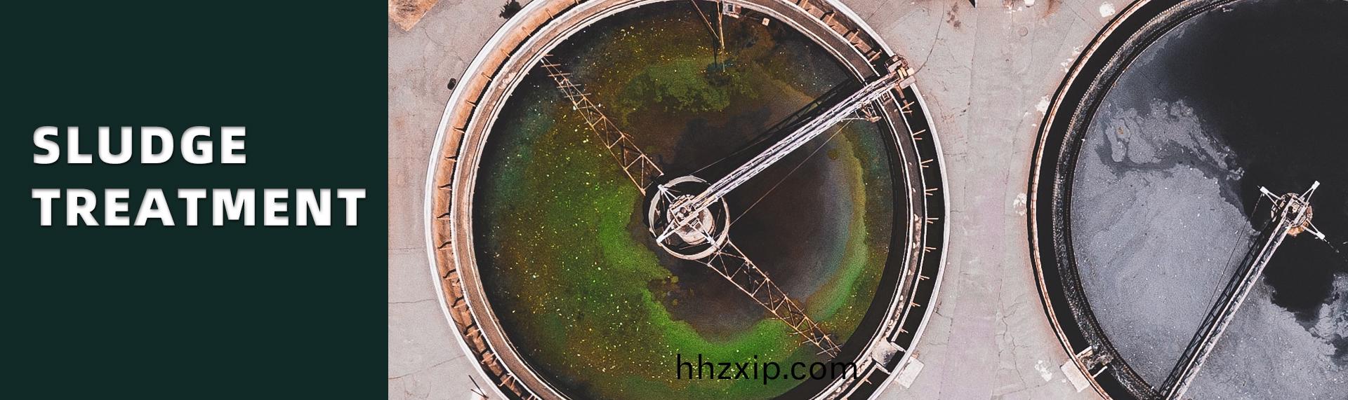 汚(wu)泥處理(li)設備