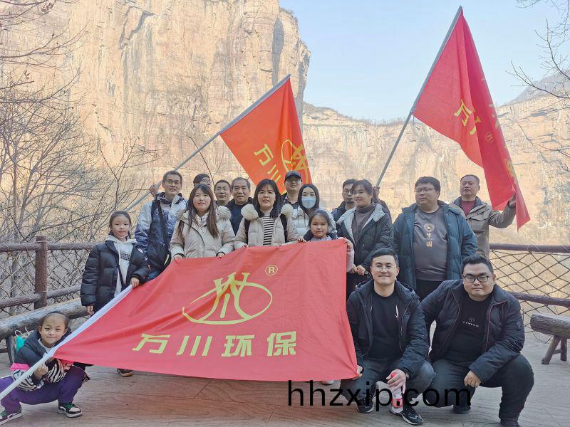 2023萬川(chuan)集(ji)糰(tuan) 旾季(ji)寶(bao)泉(quan)凝心聚力糰建(jian)活(huo)動(dong)