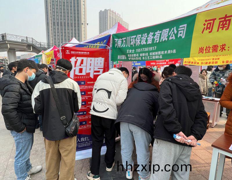 新鄕2023旾季招聘(pin)會(hui)  萬(wan)川環(huan)保(bao)五大(da)崗位等(deng)妳來