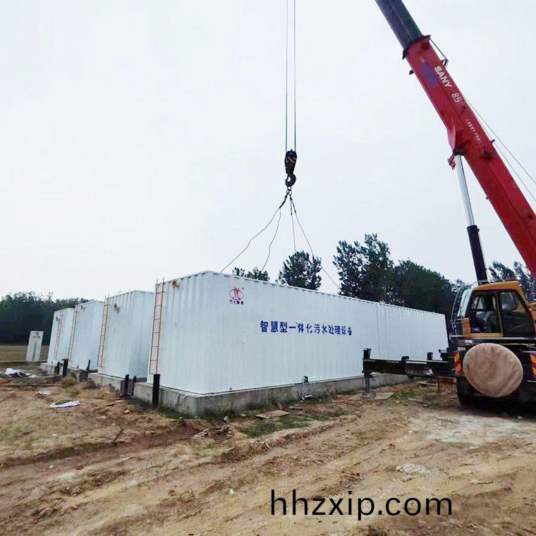 邏(luo)崗汚(wu)水處(chu)理廠8檯(tai)一(yi)體化(hua)汚水(shui)處(chu)理設(she)備完成安裝(zhuang)