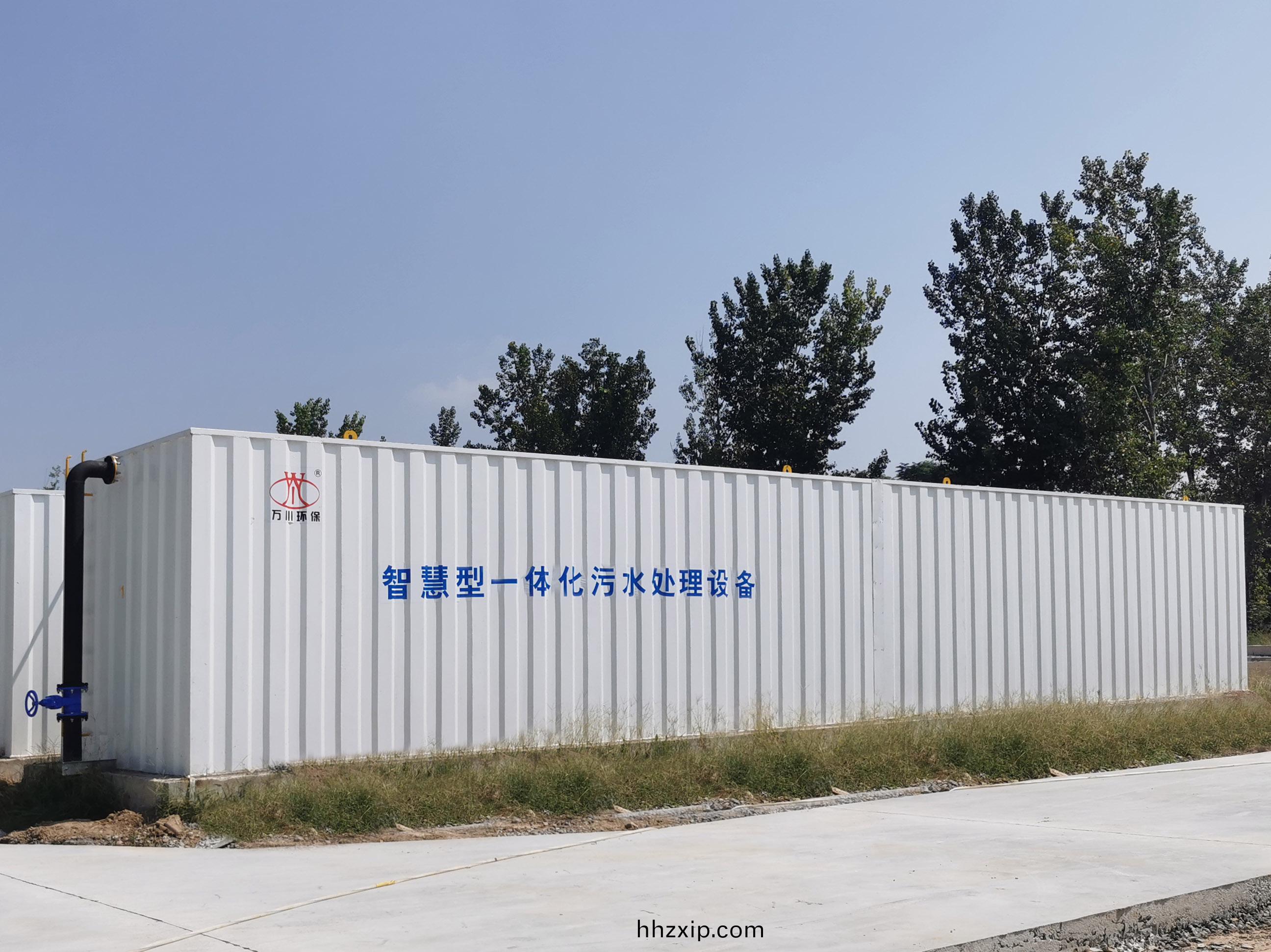 智(zhi)慧型(xing)一體化汚水(shui)處(chu)理(li)設備