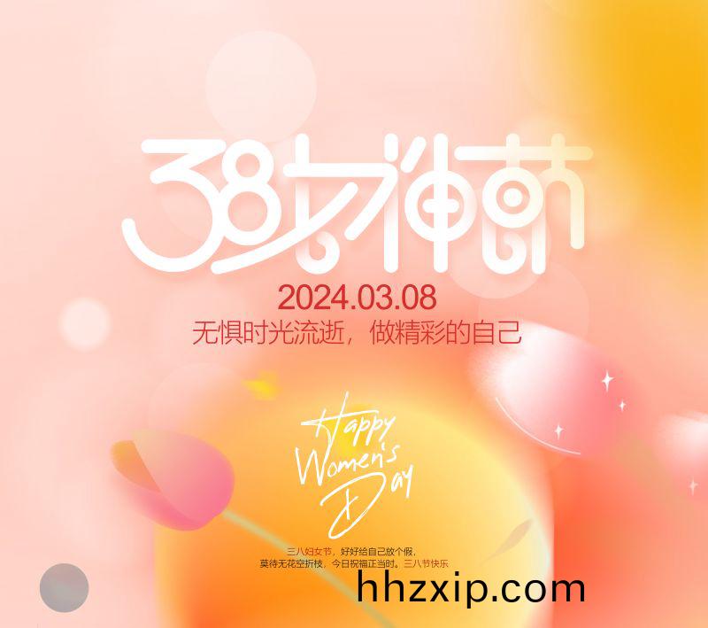 萬(wan)川(chuan)環保(bao)緻敬(jing)每(mei)一(yi)位(wei)女(nv)性，女(nv)神節(jie)快樂(le)！