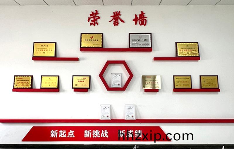 河湖(hu)治理(li) 智(zhi)慧水(shui)務