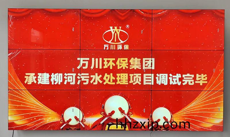 我司承建(jian)的寧(ning)陵縣(xian)鄕鎮(zhen)汚(wu)水處(chu)理項(xiang)目調(diao)試完畢(bi)