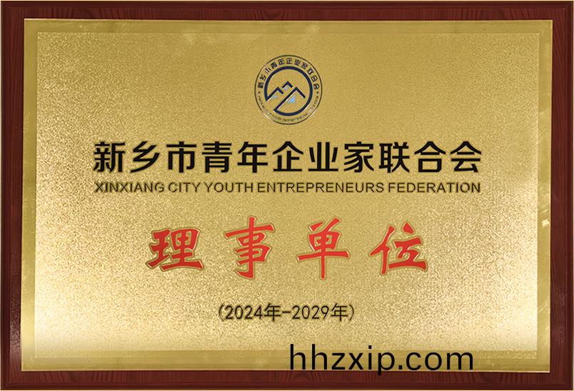 理(li)事單(dan)位