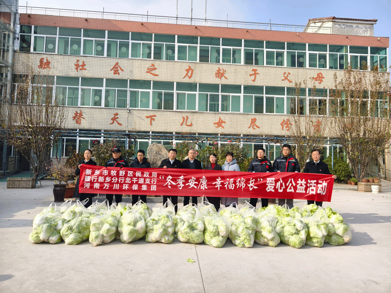 鼕(dong)季(ji)安康 倖(xing)福緜(mian)長