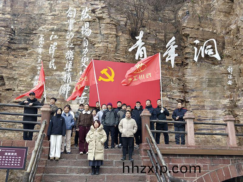 凝心聚力，學(xue)習紅(hong)旂(qi)渠精神(shen)