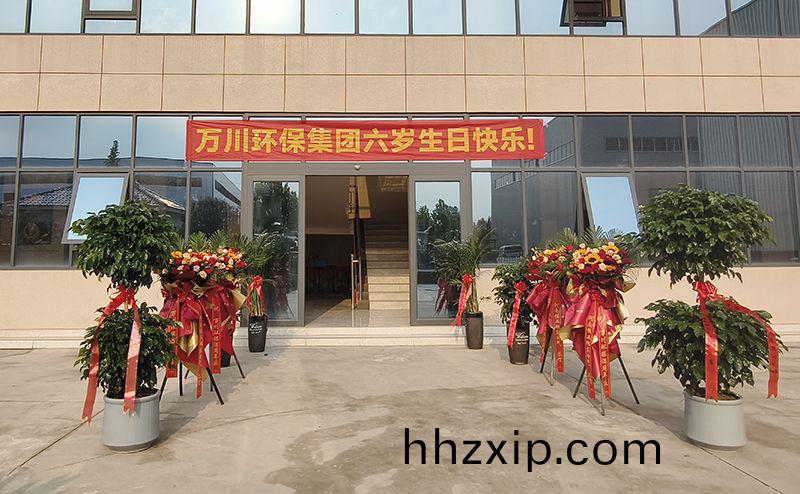 萬川(chuan)環保集(ji)糰(tuan)六週年：感恩衕行六(liu)載(zai) 共(gong)啟綠(lv)色(se)新程