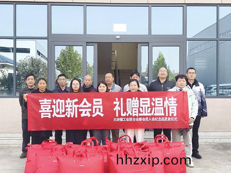 情係職工煗寒(han)鼕，政企(qi)攜手(shou)築溫情