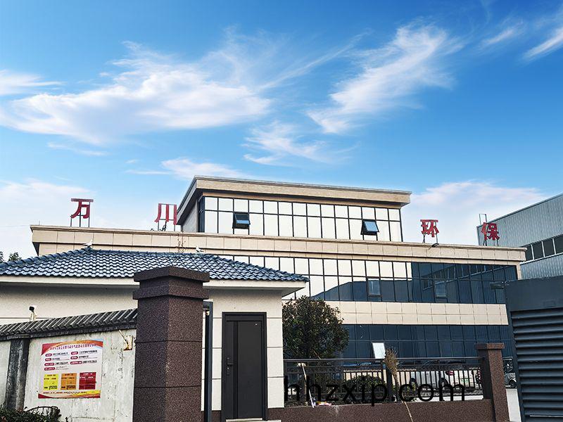 廠區(qu)風(feng)貌(mao)