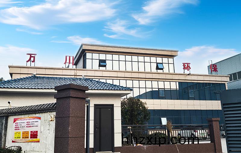 河(he)湖(hu)治理 智慧(hui)水務(wu)