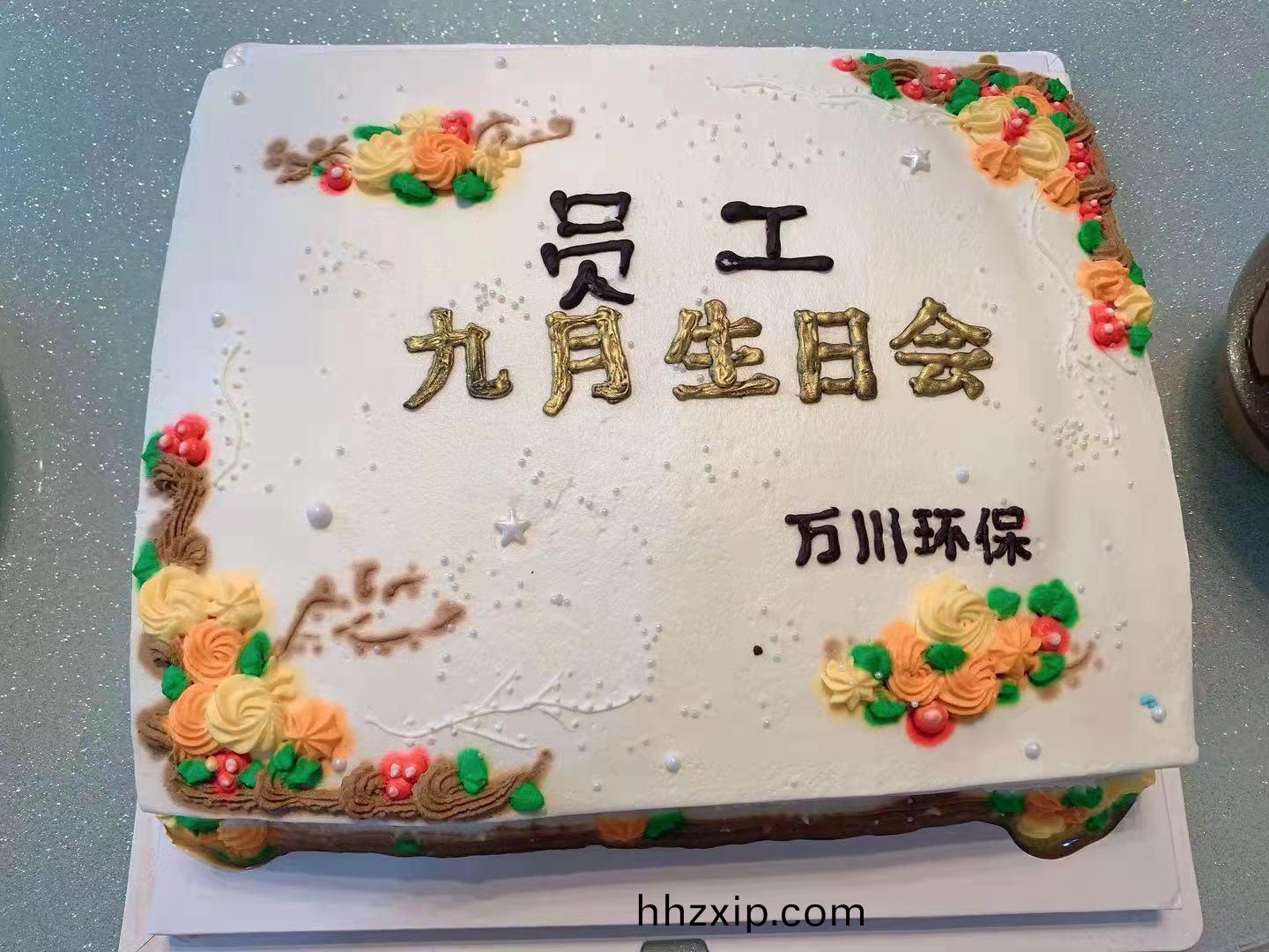 微(wei)信圖片(pian)_202109221742191