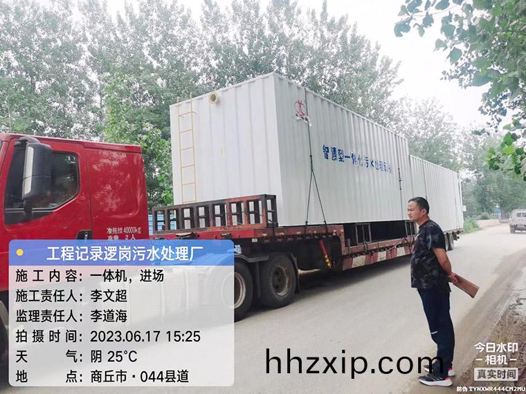 百度(xin)圖片(pian)_20230619083318